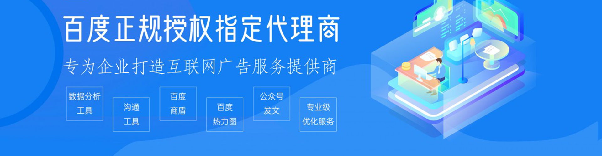 平安信息流怎么做